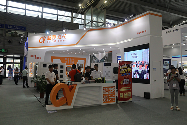2019深圳國際電子電路PCB電路板展會(huì)