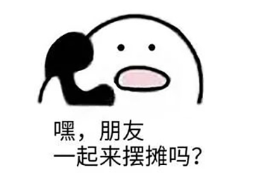 秀“地攤經濟”？何不試試這款激光打標機？